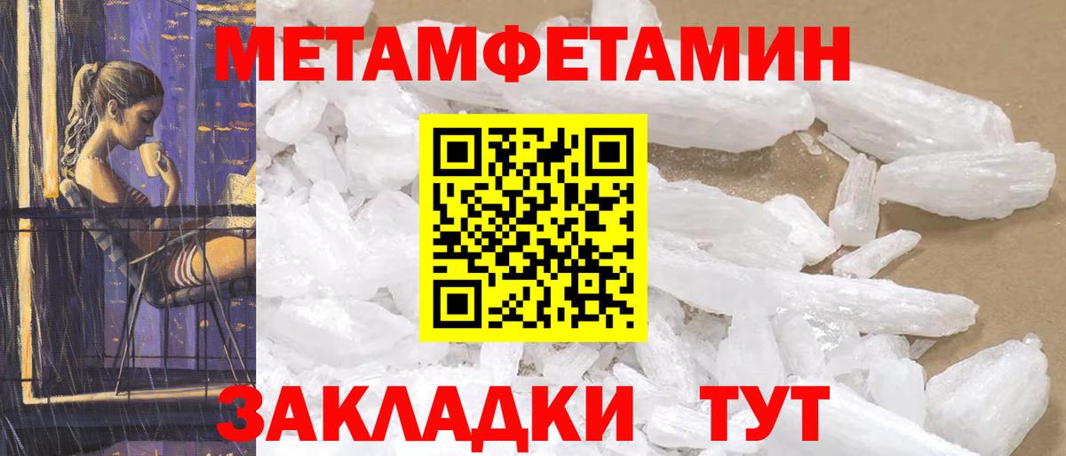 Азов  АМФ 98%  АМФ  Вход с VPN 