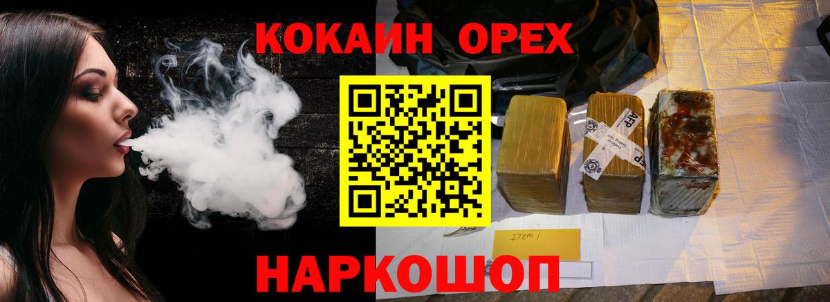 Cocaine Fish Scale Азов