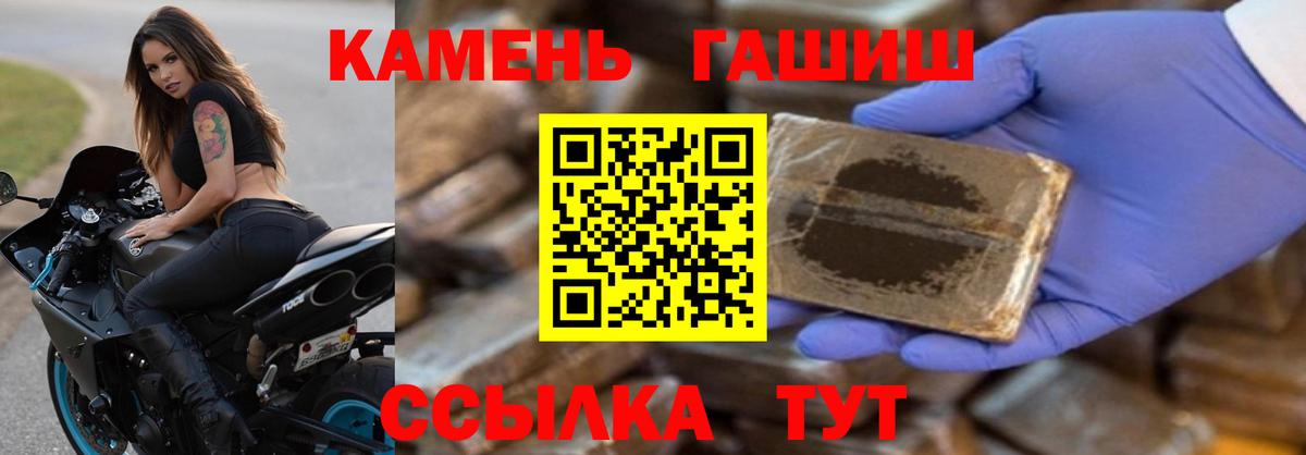 ГАШ индика сатива Азов