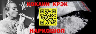 шишки Кингисепп