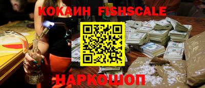 шишки Кингисепп