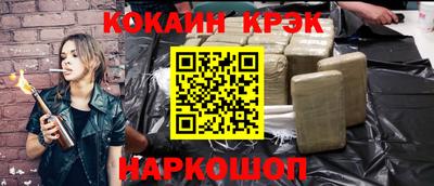 шишки Кингисепп