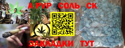 шишки Кингисепп