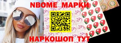 дмт Кинель