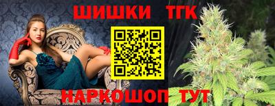 шишки Кингисепп