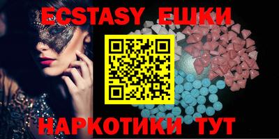 шишки Кингисепп