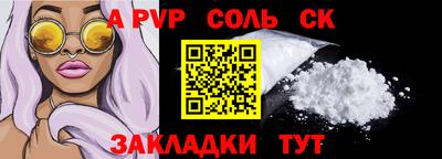 дмт Кинель