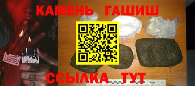 шишки Кингисепп