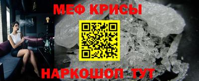 дмт Кинель