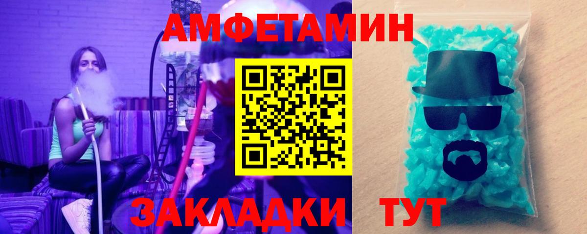 Азов  Первитин Декстрометамфетамин 99.9%  Вход с VPN  Первитин Декстрометамфетамин 99.9% 