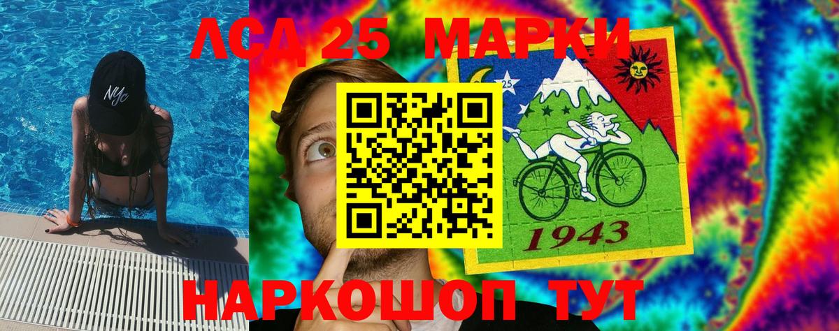Наркотические марки 1,8мг  Наркотические марки 1,8мг  Вход с VPN  Азов 