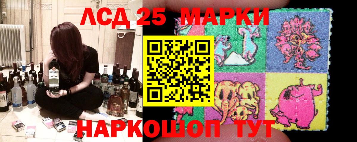 Наркотические марки 1500мкг Азов