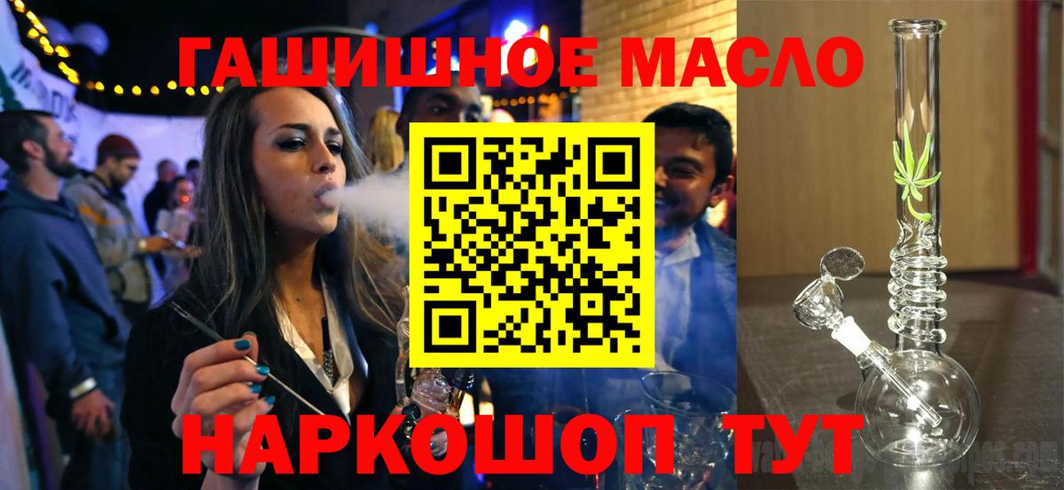 MEGA ССЫЛКА  Дистиллят ТГК вейп  Азов  Вход с VPN  ТГК жижа 