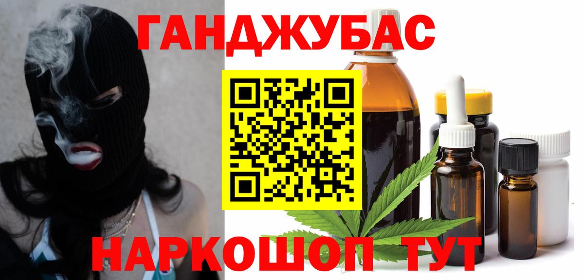 Конопля марихуана Азов